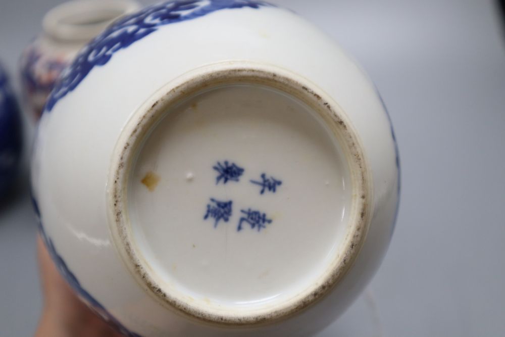 A blue and white Chinese dragon jar, an Imari jar and a blue and white lidded Prunus jar, tallest 17.5cm